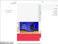 Sites similar to abighermez.com