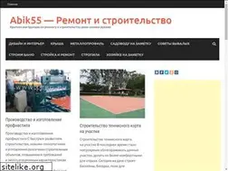 Sites similar to abik55.ru