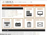 Sites similar to abika.jp