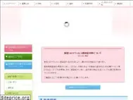 Sites similar to abiko-clinic.or.jp