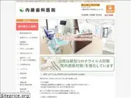 Sites similar to abiko-shika.com
