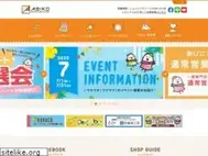 Sites similar to abiko-sp.com