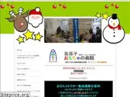 Sites similar to abiko-toy-hospital.jimdo.com