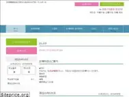 Sites similar to abiko-watanabefc.com