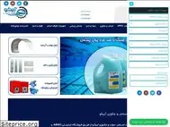 Sites similar to abiko.ir