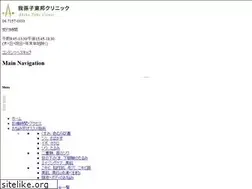 Sites similar to abikotoho-beauty.com