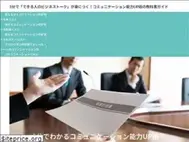 Sites similar to ability-communicate.net
