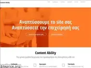 Sites similar to ability.gr
