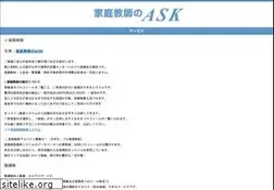 Sites similar to abilityfuse.co.jp