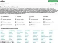 Sites similar to abino.ru