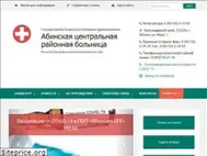 Sites similar to abinsk-crb.ru