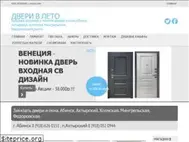 Sites similar to abinsk-dveri.ru