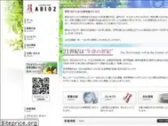 Sites similar to abioz.co.jp