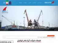 Sites similar to abiports.com