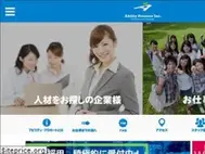 Sites similar to abipro.jp
