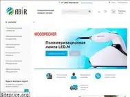 Sites similar to abir.ru