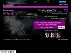 Sites similar to abiraboxing.com