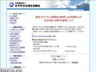 Sites similar to abirashakyo.org