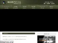 Sites similar to abircome.com
