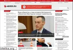 Sites similar to abireg.ru