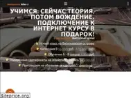 Sites similar to abis2.ru