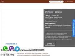 Sites similar to abispersonnel.ru