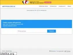 Sites similar to abit-poisk.org.ua