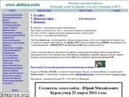 Sites similar to abitura.com