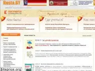 Sites similar to abiturient.by