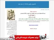 Sites similar to abiz20.blogfa.com