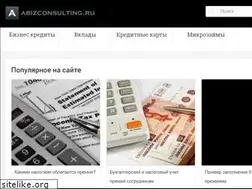Sites similar to abizconsulting.ru