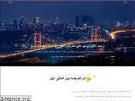Sites similar to abiztranslation.com