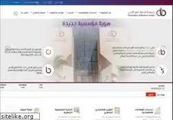 Sites similar to abj.org.jo