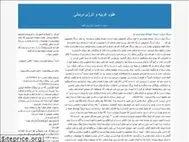 Sites similar to abjad.blogfa.com