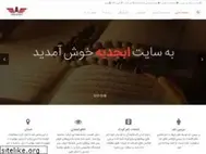 Sites similar to abjadieh.ir
