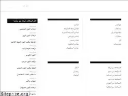 Sites similar to abjadih.com