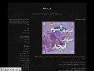Sites similar to abjadname.blogfa.com