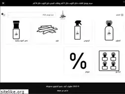 Sites similar to abjadperfumes.com