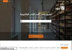 Sites similar to abjjad.com