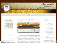 Sites similar to abjosaz.wordpress.com