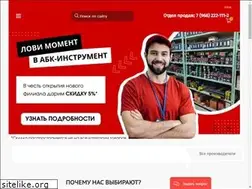 Sites similar to abk-nsk.ru