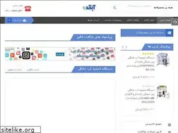 Sites similar to abkadeh.com