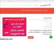 Sites similar to abkarighorbani.ir