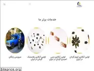 Sites similar to abkarizarif.ir
