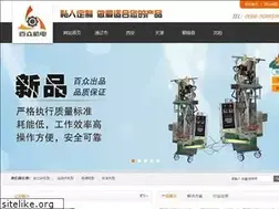 Sites similar to abkewaimaoseo.com