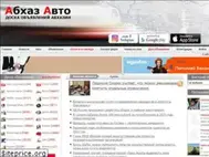 Sites similar to abkhaz-auto.ru