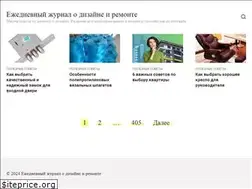 Sites similar to abkhazeti.ru