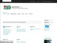 Sites similar to abkhazia1.ru