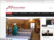 Sites similar to abkhazinform.com