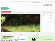 Sites similar to abkoud.ir